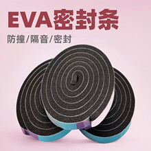 ����EVA���d�z���o늙��T��ĭ���މ|��������������_��ײ�ܷ�l