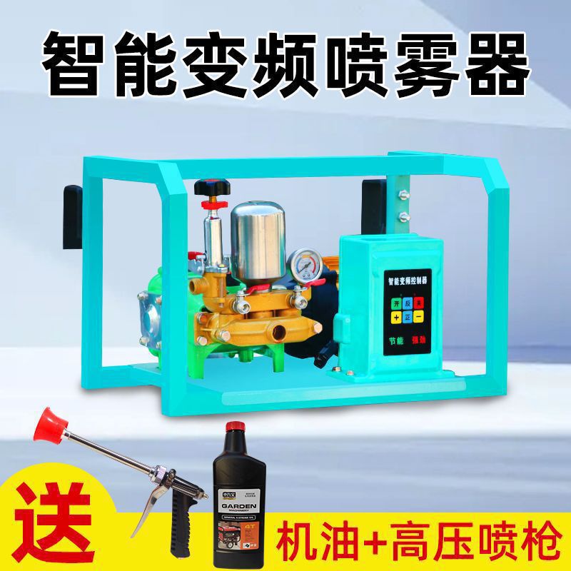Agricultural and garden single motor [48-60 without tube]