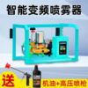 Agricultural and garden single motor [48-60 without tube]