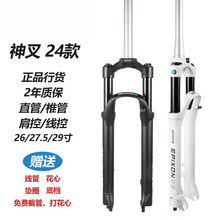 �¿�����EPIXONǰ��26��27.5��29������ؾ���ɽ���F��Ͱ�S���