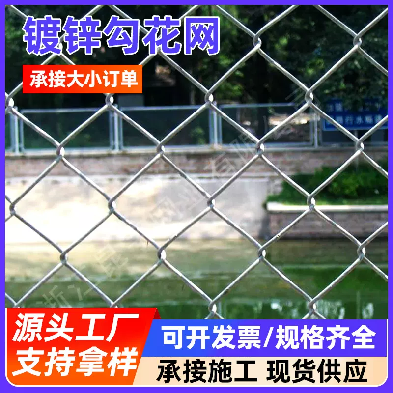 勾花网热镀锌围栏网边坡防护网挂网包塑喷浆网圈地山坡绿化铁丝网