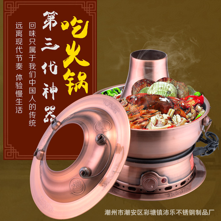 Old Beijing Copper Hot Pot Charcoal Electric Dual-purpose Fire Boiler Pure Copper Old-fashioned Charcoal Household Yuanyang Pot Plug-in Copper Pot Hot Pot