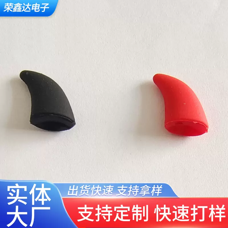 恶魔角PVC软胶卡通配件红黑灰三色通用手机壳配件恶魔角现货批发