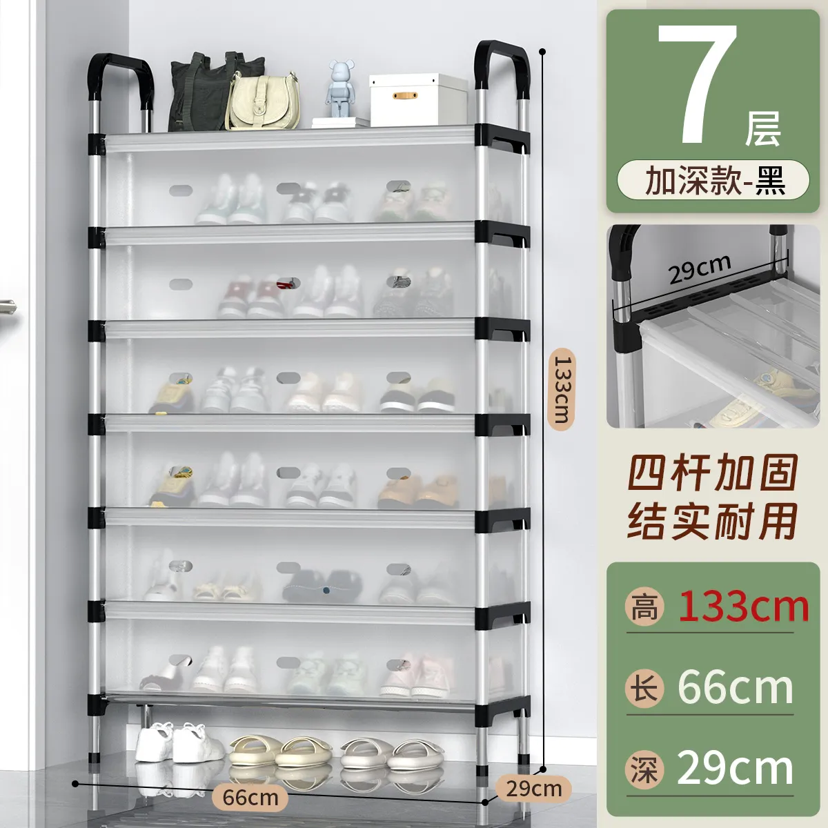 Estante de zapatos con cubierta a prueba de polvo simple multicapa casero fuerte y duradero de gran capacidad alquiler de alquiler albergue gabinete de zapatos