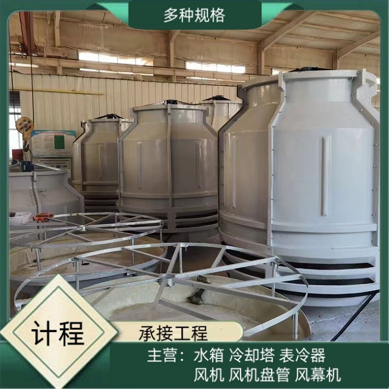圆形逆流式冷却塔大型工业循环水闭式冷却塔方形不锈钢玻璃钢