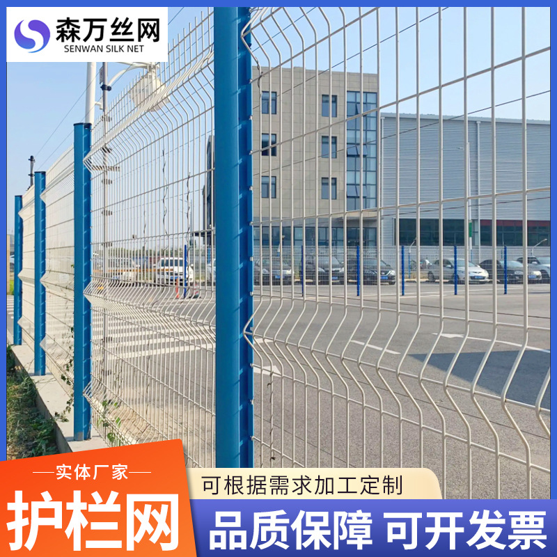 Villas residenciales de carreteras, cerca de alambre de hierro, cerca de aislamiento de protección del aeropuerto, cerca doblada del estanque de peces, cerca de columna de melocotón engrosada