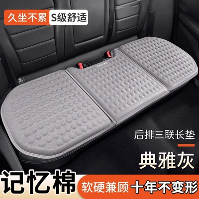 co-pilot ventilated seat cushion memory foam: Seat cushion, seat cover - memory-foam-rear-seat-cushion-elegant-gray