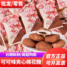 PULADA�����_Ĩ��ζ�ɿ����A���޻��Ǳ���Y��ϲ��ɢ�b���e��ʳ