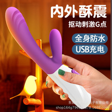 av震动棒自慰器G点按摩舌舔震动抽插成人情趣性用品跳蛋静音潮玩
