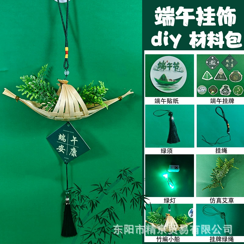 Чай жасминовый, фонарик, ручной Hanfu