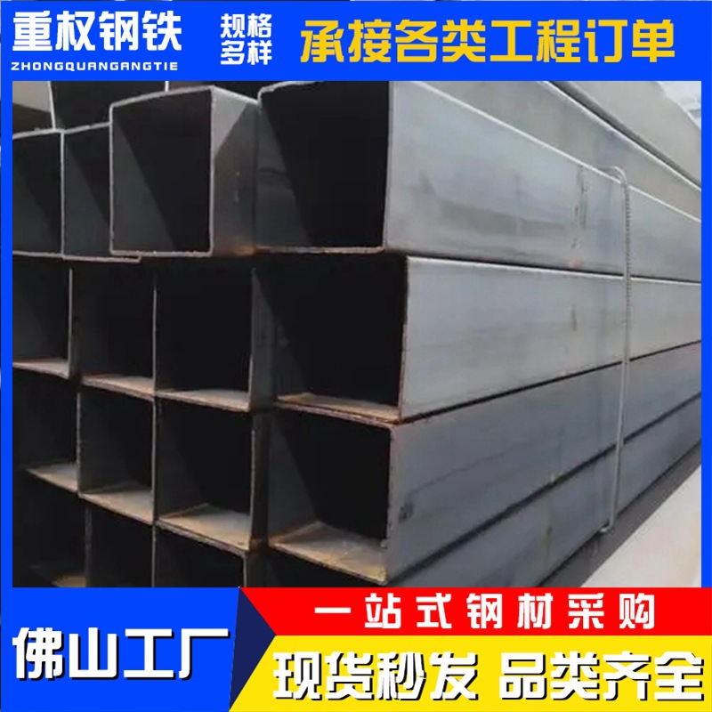 现货钢材镀锌方管方矩管q235b热镀锌方管方通焊接无缝方 管方钢