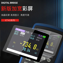 Є늘yԇx߾ֳʽLCR늘fñET430 ET431 ET432