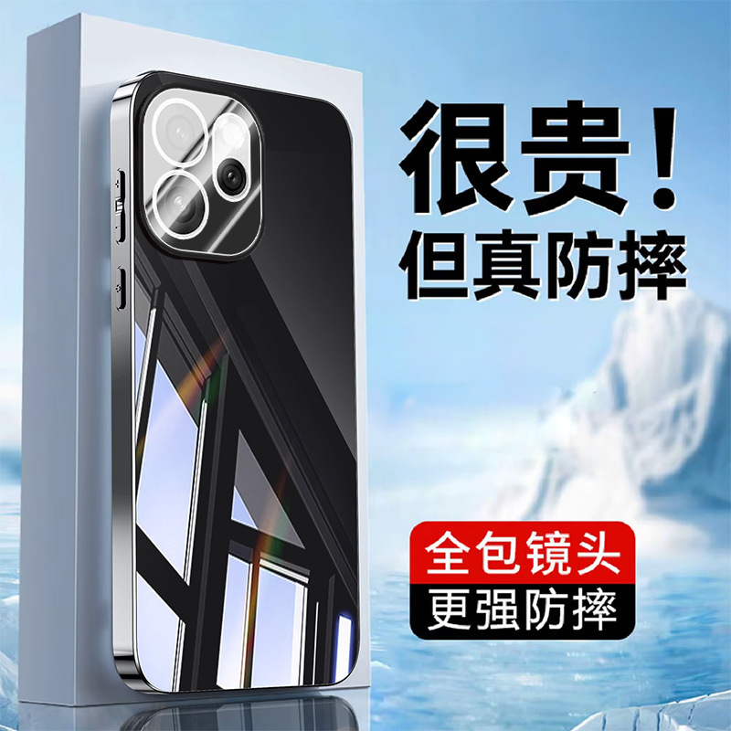 Suitable for Opporeno15 Ice Crystal Electroplating All-Inclusive Lens Protection Mobile Phone Case Reno15 Classy Simple Men's and Women's Set