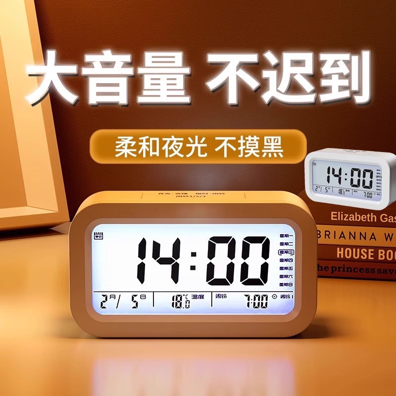 Reloj despertador para dormitorios de estudiantes, nuevo tipo inteligente de alto volumen, carga silenciosa multifuncional para niños, reloj despertador para estudiantes