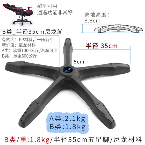 [Category B weight: 1.8kg] Radius 35cm gaming feet/nylon material/decorative cover black + matte leather texture