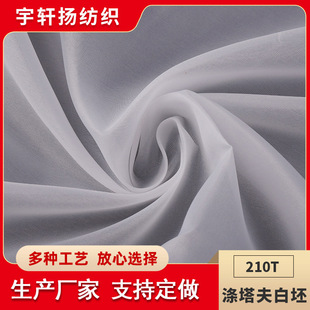 210T����������������b���r���Ͽڴ����Ϝ���������ˮ����