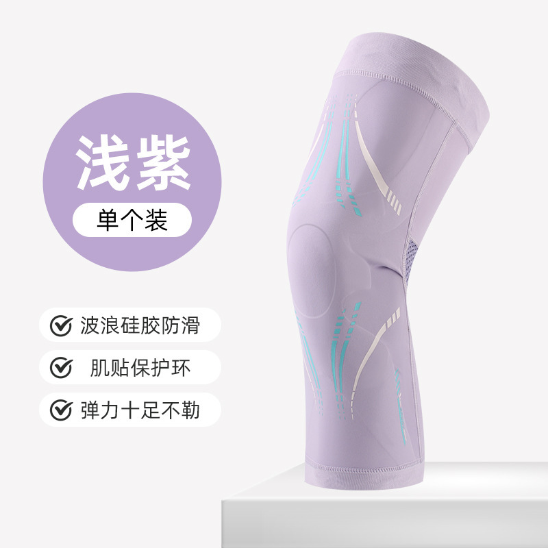 篮球运动护膝加压减震防撞膝盖护套透气户外骑行跑步护腿防摔护具|undefined