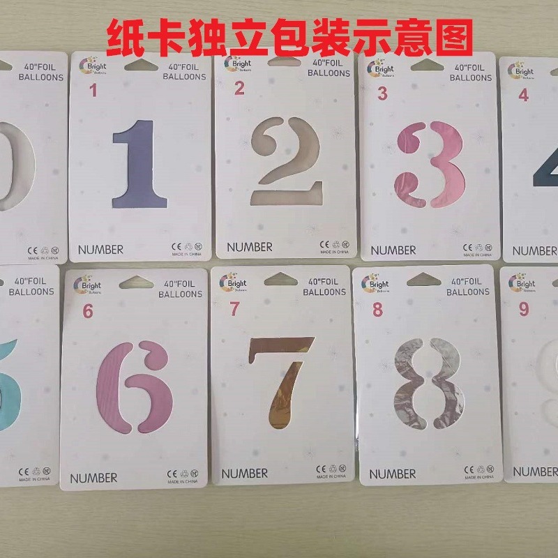 Amazon 40 pulgadas nosotros versión gran globo de aluminio digital embalaje independiente 100cm digital globo de papel de aluminio al por mayor