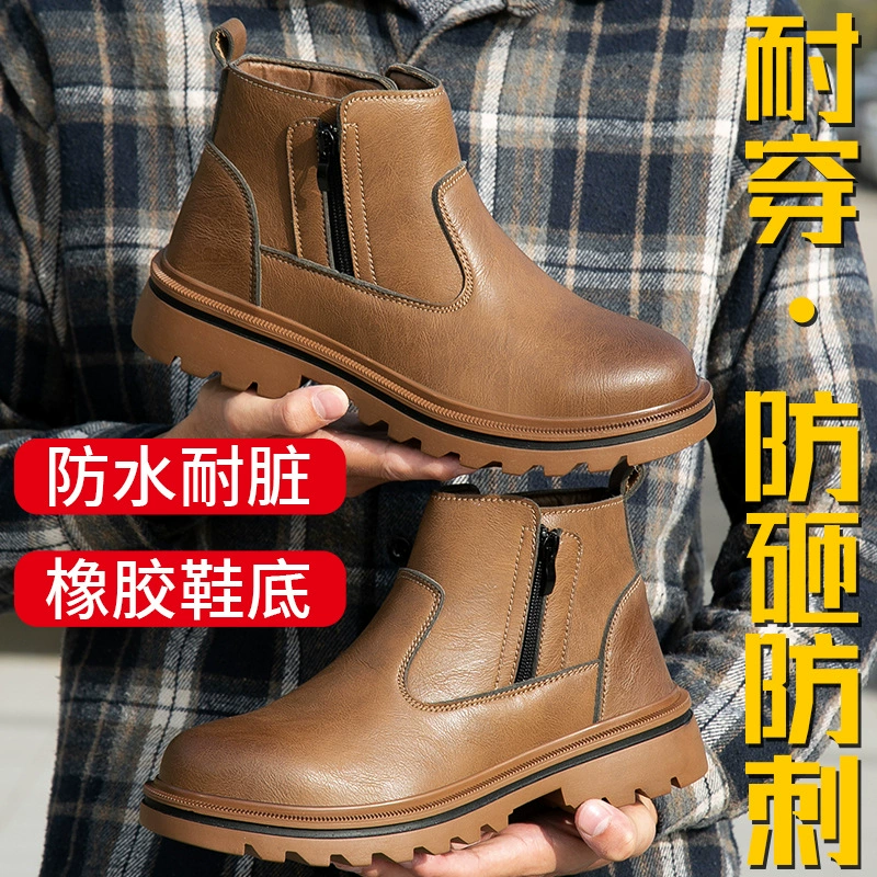 Один педаль новая защитная обувь на молнии противоударная и противоударная