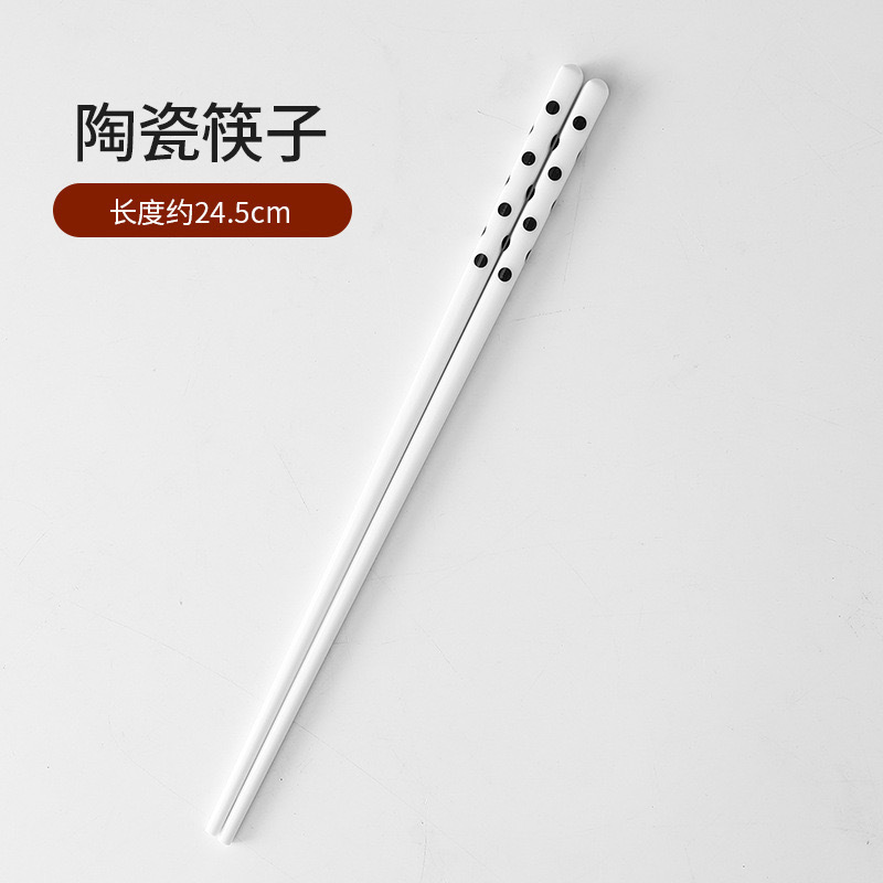 흑점자기젓가락(10쌍)