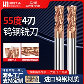 铣刀;镗刀;钻头