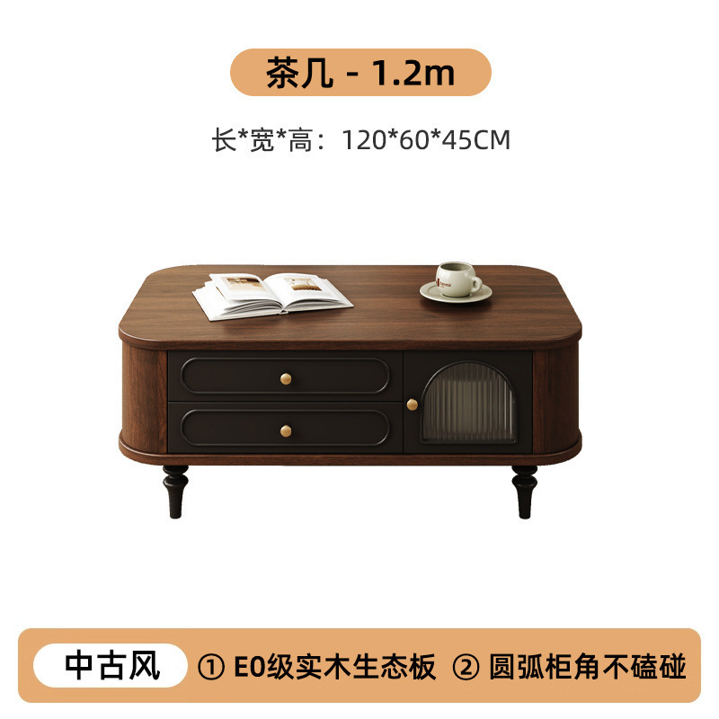 中古风储物柜法式电视机柜实木电视机茶几组合客厅家用大容量储物|undefined