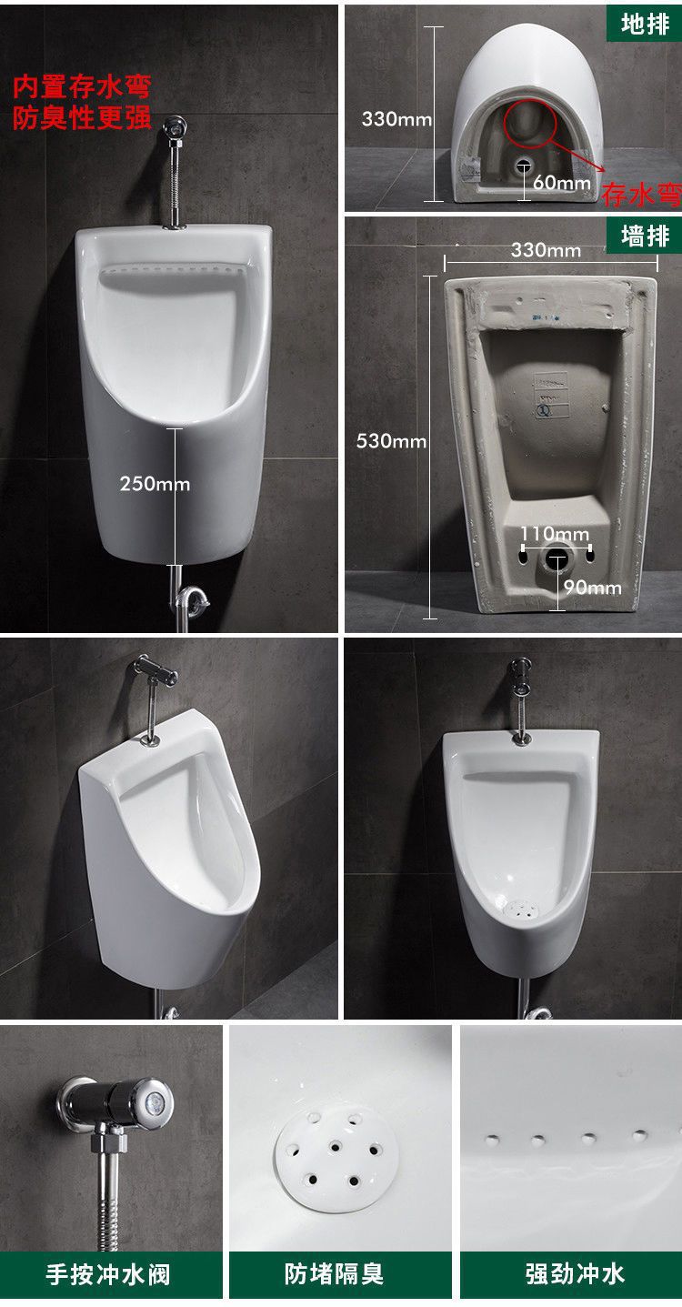 Household sensor ceramic urinals, adult and children's urinals, wall-mounted floor-standing urinals for men undefined