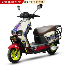 电动摩托车;两轮摩托车