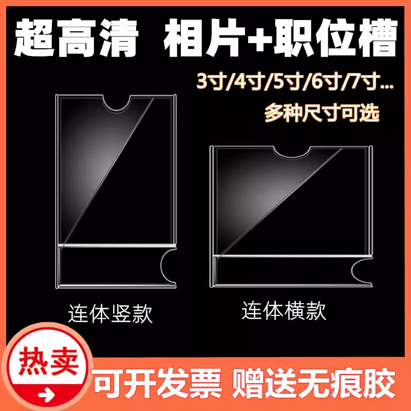 厂家批发定制透明亚克力卡槽有机玻璃资料展示板双层卡套插槽插盒