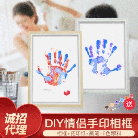 相框、画框;泥塑工艺品;书法