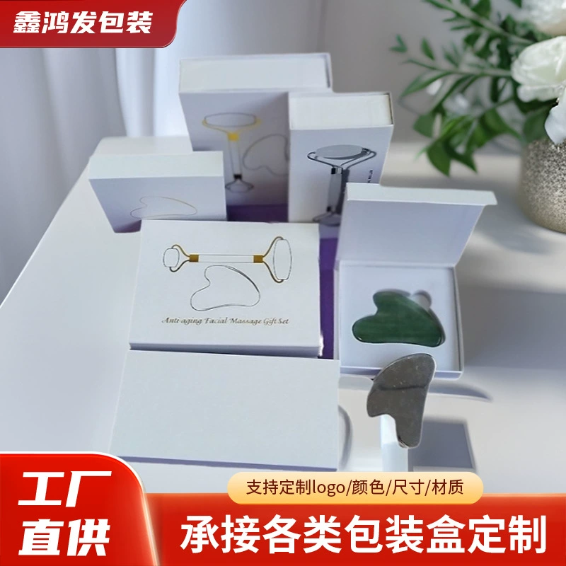 Подарочная коробка для нефритового роллера и гуаша-платы для лица и глаз, с откидной крышкой и магнитной застежкой