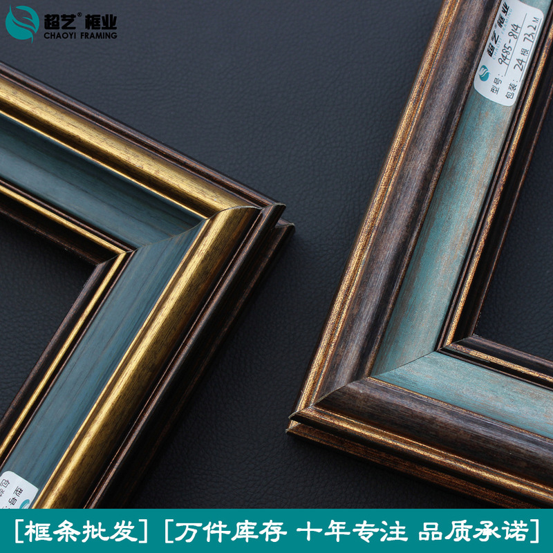 Superior Art Line Frame Wholesale and Retail Display Stands Wedding Dress Children's Oil Painting Frame Mounting Materials Wall Hanging Decorative Picture Frames Superior Art Line Frame Wholesale and Retail Display Stands Wedding Dress Children's Oil Painting Frame Mounting Materials Wall Hanging Decorative Picture Frames