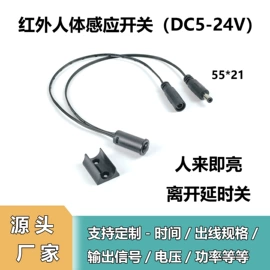 感应开关;LED硬灯条;LED灯控制器