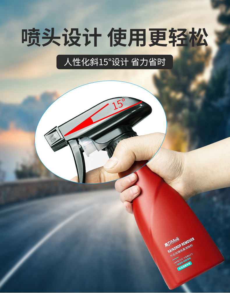 Kuaimet Car Rain-Proof and Water-Repellent Rain Enemy Water Repellent Cleaning Glass Coating Car Water Removal and Waterproofing Agent Cps503