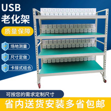 ��ӮaƷ�ϻ��� ܇�g�Ƅ��ԴUSB�ϻ��yԇ�ܷ��o늜yԇ����ϻ���