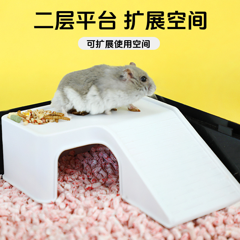 仓鼠造景平台笼子内家具二层蜜袋鼯躲避屋玩具爬楼梯造景用品大全|undefined