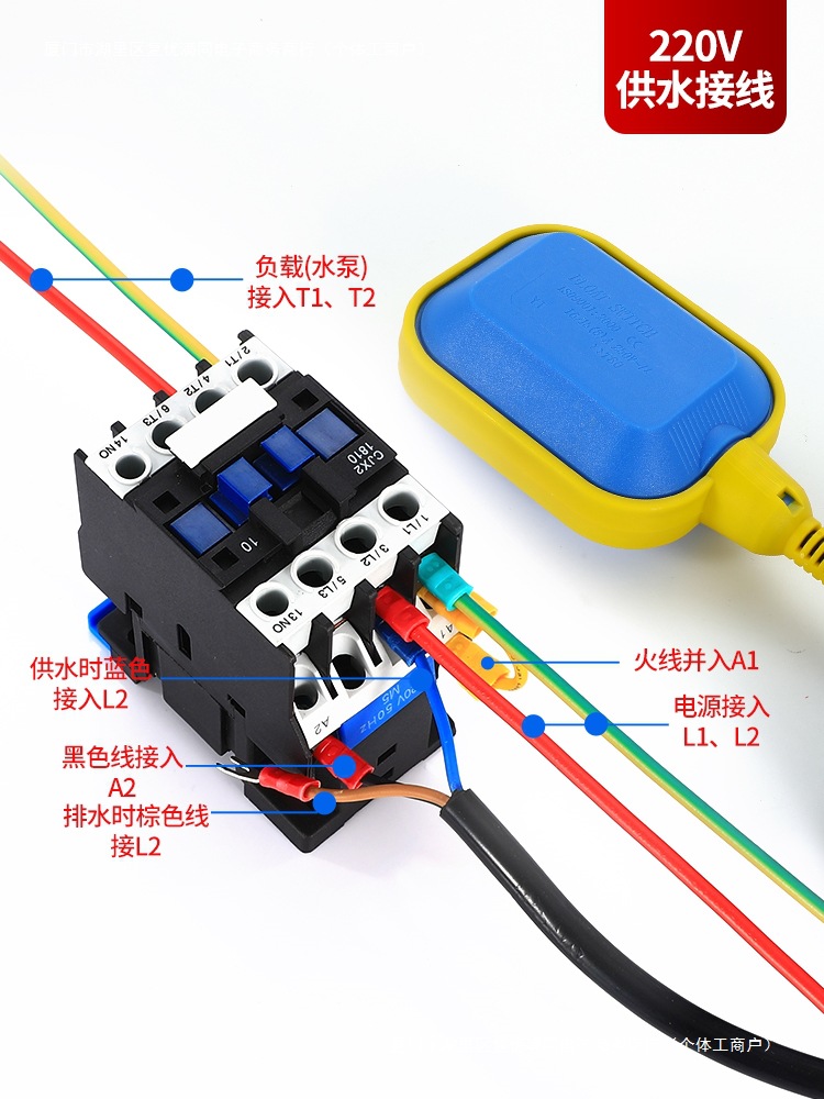 传阀水漂德国水箱感应器液位浮球开关水泵水塔自动上水水位控包邮