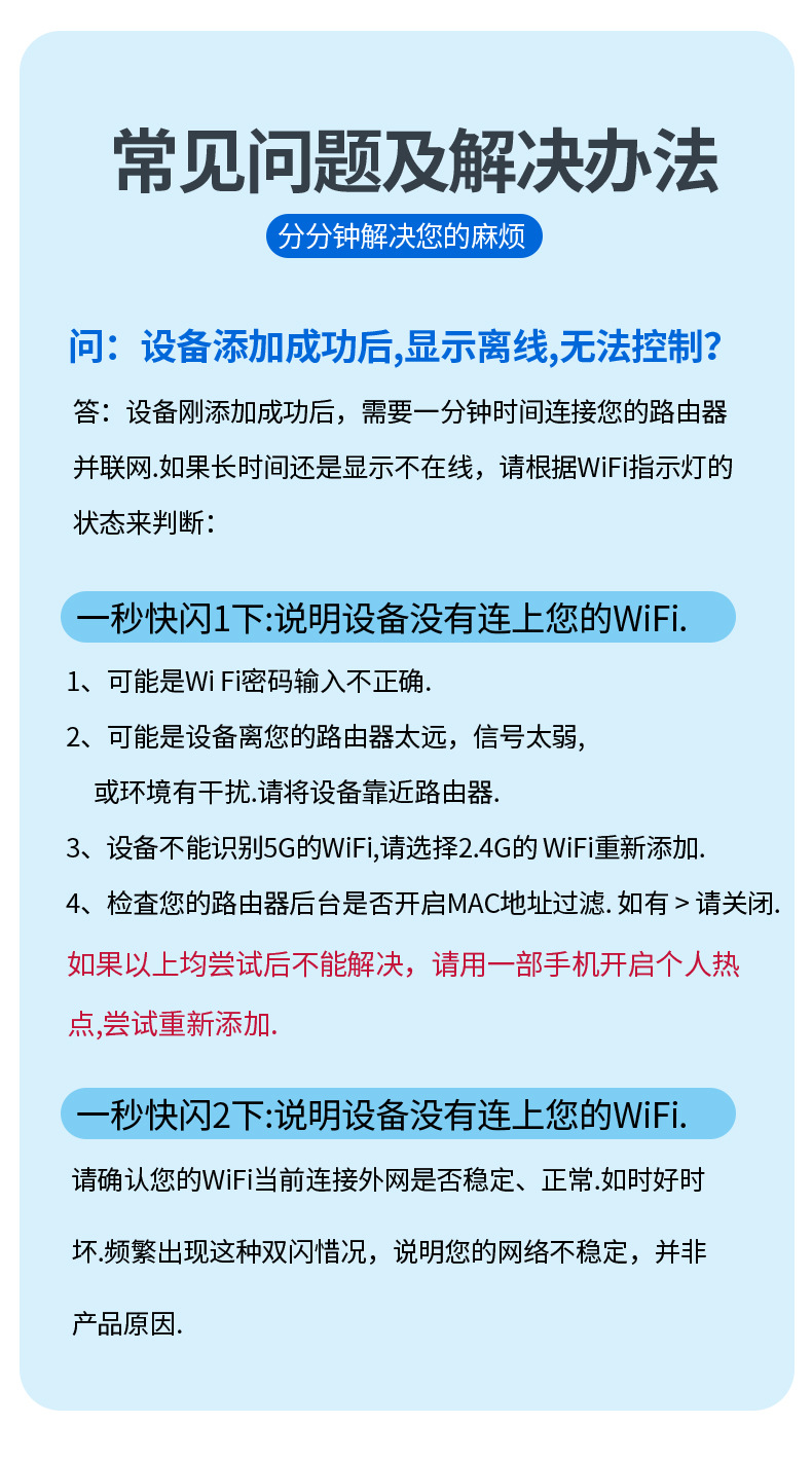 米家WiFi灯座_13.jpg