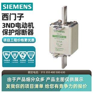 ���T�� siemens 3ND늄әC���o�۔��� 3 �ߴa3 630A 690V AC a