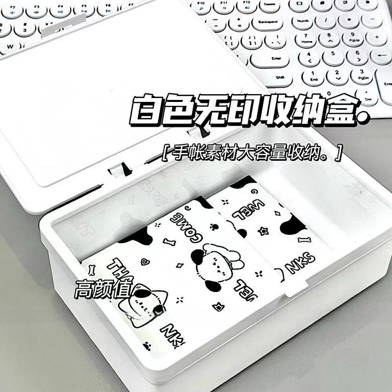 Pure White Storage Box Flip-Top Small Card Card Ins Style Plastic Dust-Proof Card Film Box Portable Opp Bag Handbag Box