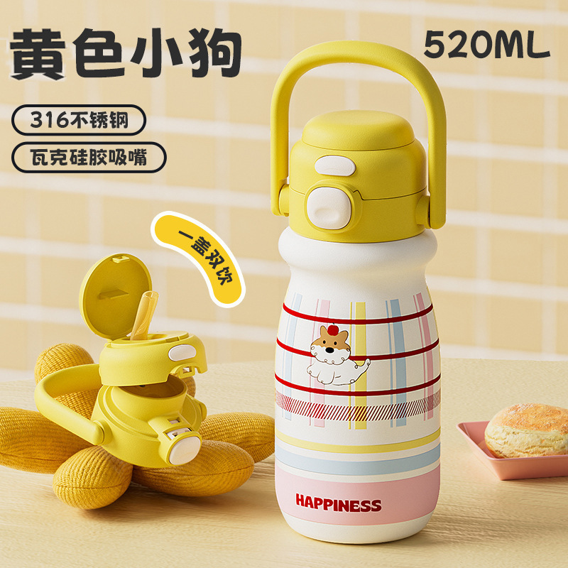 見栄えの良い 316 ステンレス鋼魔法瓶カップ漫画子供のかわいいバウンスカップ屋外大容量ポータブルポット|undefined