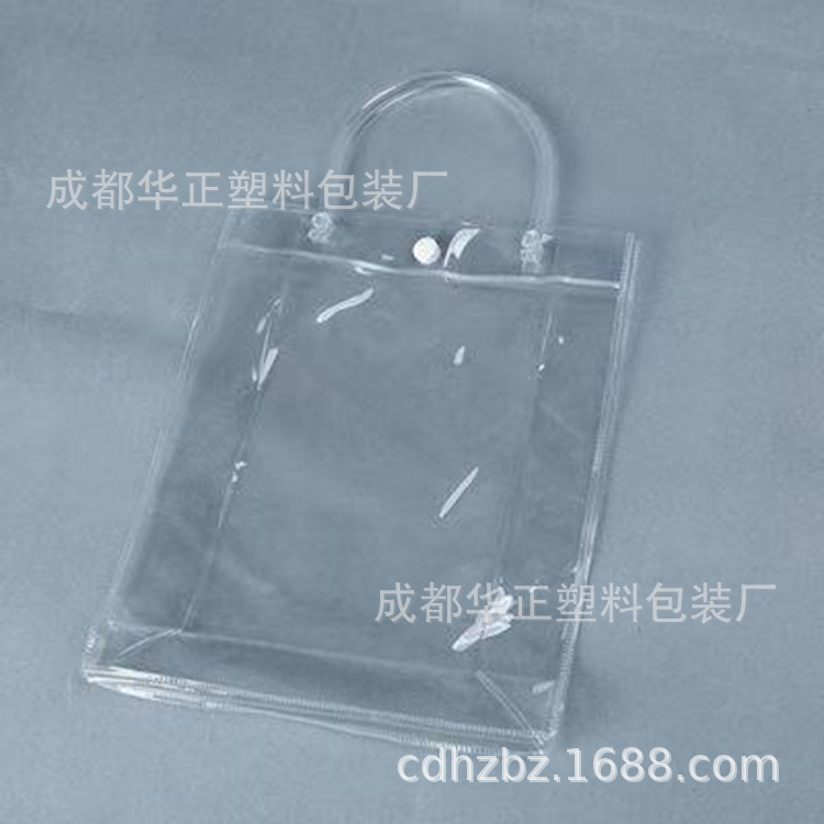 找成都华正塑料包装pvc袋    四川pvc袋wwwcdhzbz.ch.alibaba.com