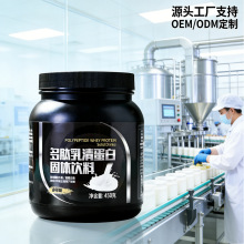 多肽乳清蛋白粉固体饮料健身专用粉钙铁锌小分子肽蛋白质现货批发