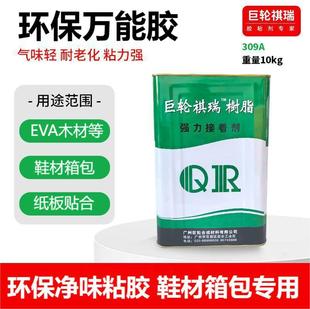 ��݆����h���f���z�S�zpuƤ��Ь����������z309A��֬�zˮ10kg