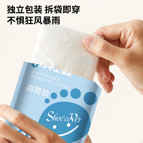 Leatherette adult-sized rain shoe covers, disposable waterproof shoe covers with extended length and enhanced thickness, for outdoor use in rainy weather, anti-slip and wear-resistant foot covers