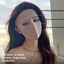 T 66519 Ice Silk Full Face Sun Mask ��˿��ɹ���� �羳ŷ����