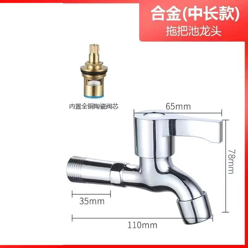 합금 11cm-[구리 코어 메쉬]]