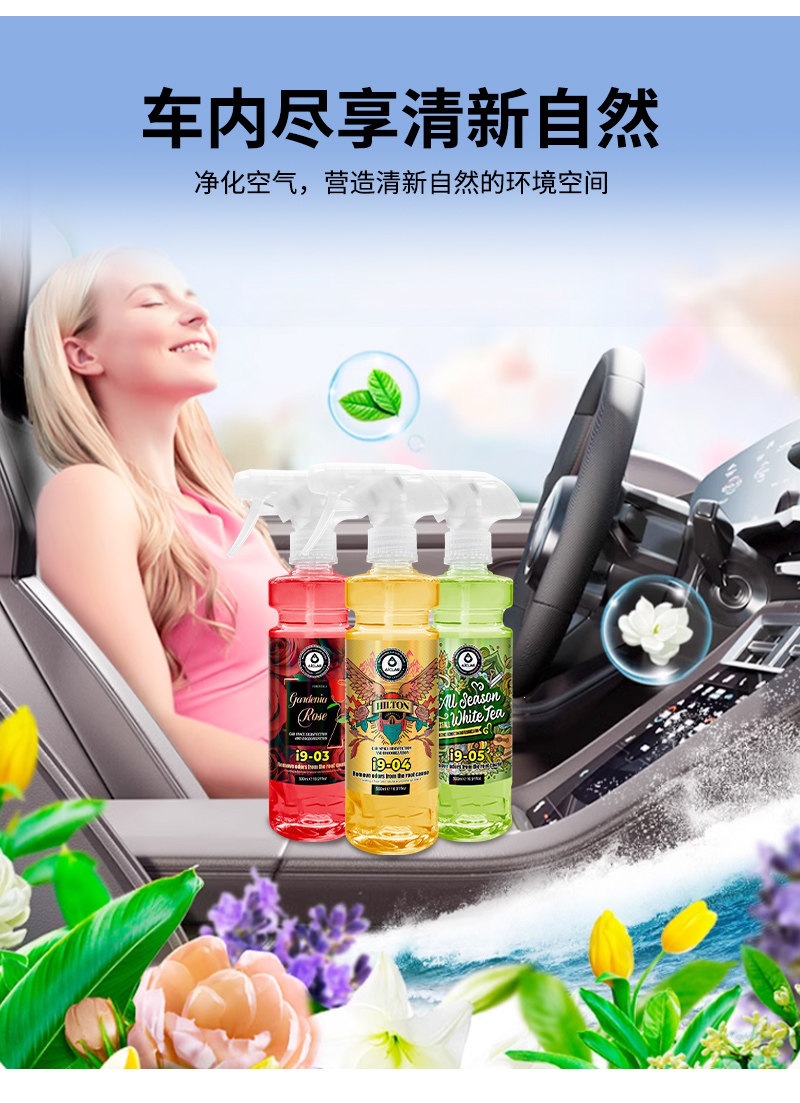Suitable for i9 car interior odor removal, car deodorizer, air conditioner sterilizer, antibacterial odor eliminator, air freshener