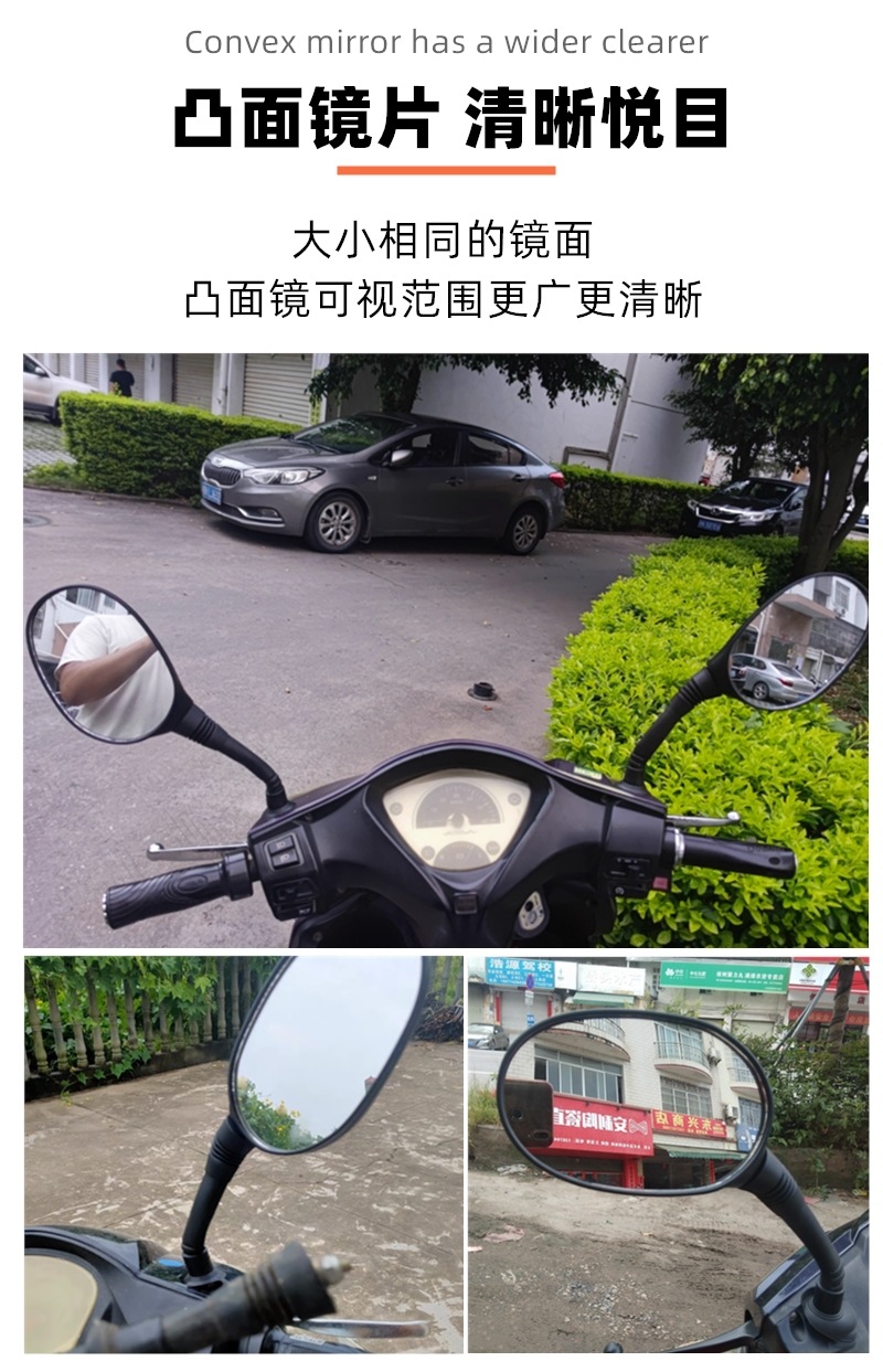 Suitable for Yamaha Scooter Swift Eagle 125 Tour Eagle Eagle Zy125 Rearview Mirror Reflector