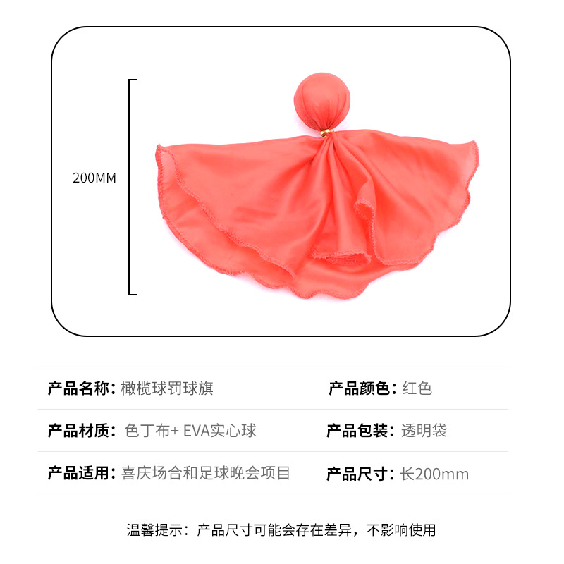 Pequeña bandera amarilla de fútbol americano juego deportivo árbitro apoyos fútbol tiro libre bandera lanzando accesorios tiro libre árbitro